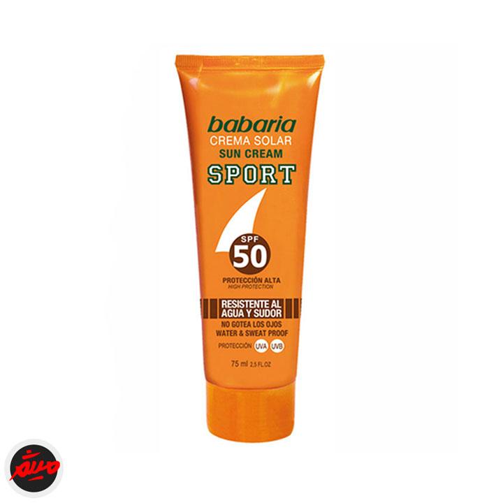 کرم ضد آفتاب SPF50 اسپورت باباریا