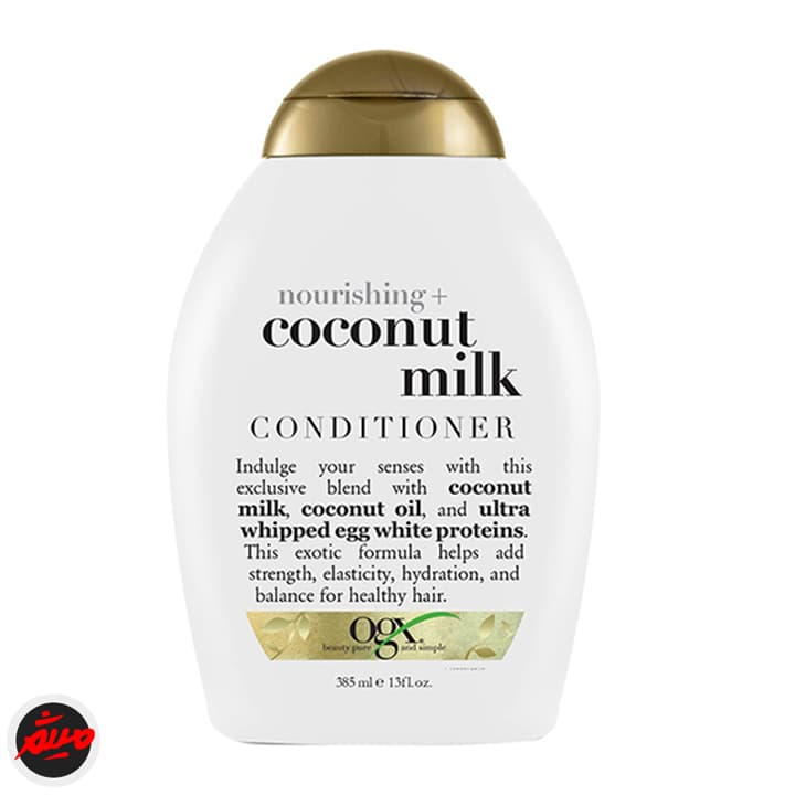 نرم کننده مو او جی ایکس شیر نارگیل coconut milk