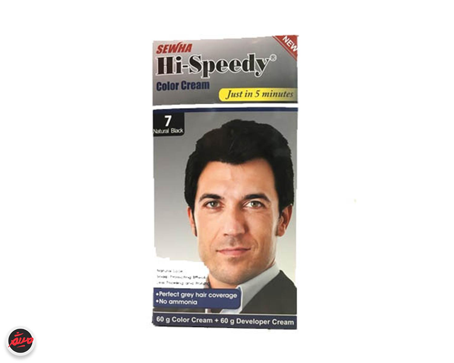 کیت رنگ شماره 7 Natural Black های اسپیدی مو مردانه