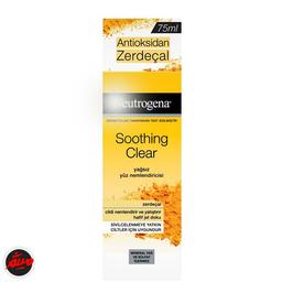 خرید کرم آبرسان زردچوبه نوتروژینا