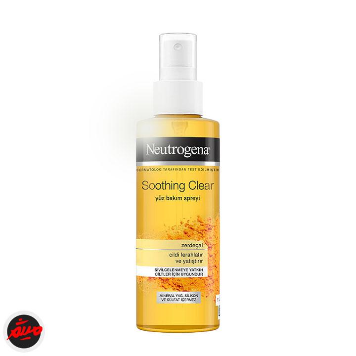 تونر زردچوبه نیتروژنا