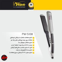 تصویر محصول