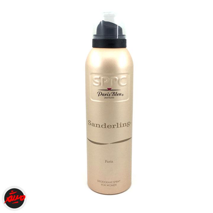 اسپری پاریس بلو زنانه ساندرلینگ 200 میل