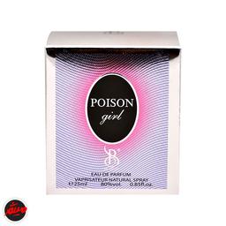 قیمت ادکلن دیور پویزن گرل برندینی 33 میل