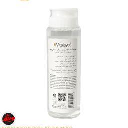 تونر پاک کننده سنسی ویت پوست حساس ویتالیر صورت