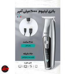 تصویر محصول