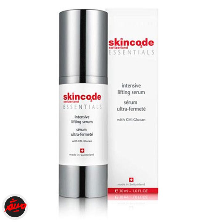 سرم لیفتینگ پوست اسکین کد