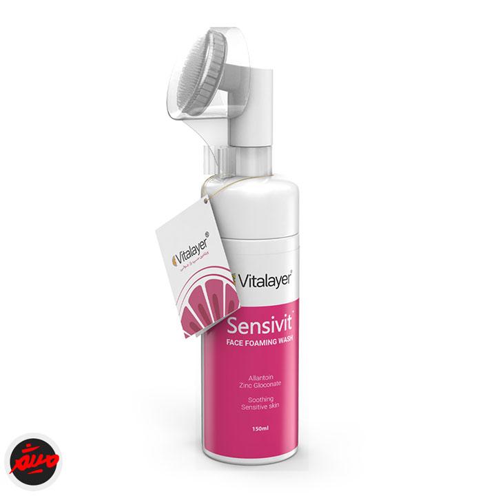 فوم شستشو سنسی ویت ویتالیر صورت مخصوص پوست حساس