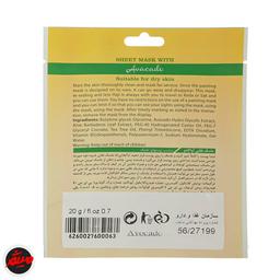 تصویر محصول