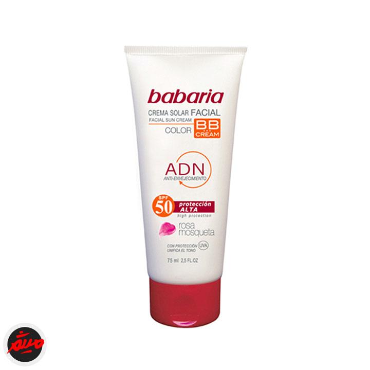 کرم ضد آفتاب spf50 ضد چروک رزا باباریا