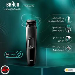 تصویر محصول