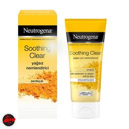 خواص کرم آبرسان زردچوبه نوتروژینا