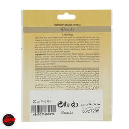 تصویر محصول