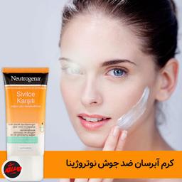 قیمت کرم ضد جوش مدل sivilce karsiti نوتروژینا