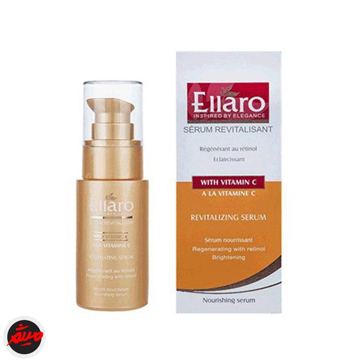 سرم ویتامین C الارو