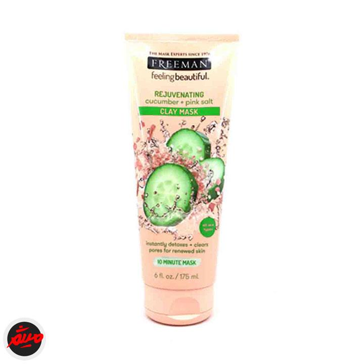 ماسک خیار و نمک صورتی فریمن