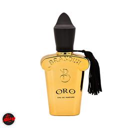 ادکلن ارو برندینی