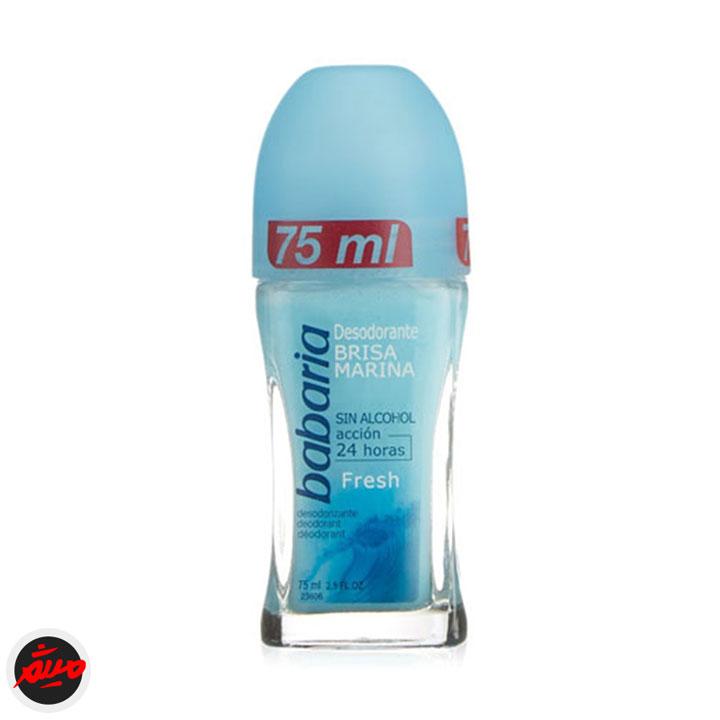 مام رول ضد تعریق باباریا شیشه ای 75 میل بریسا مارینا BRISA MARINA