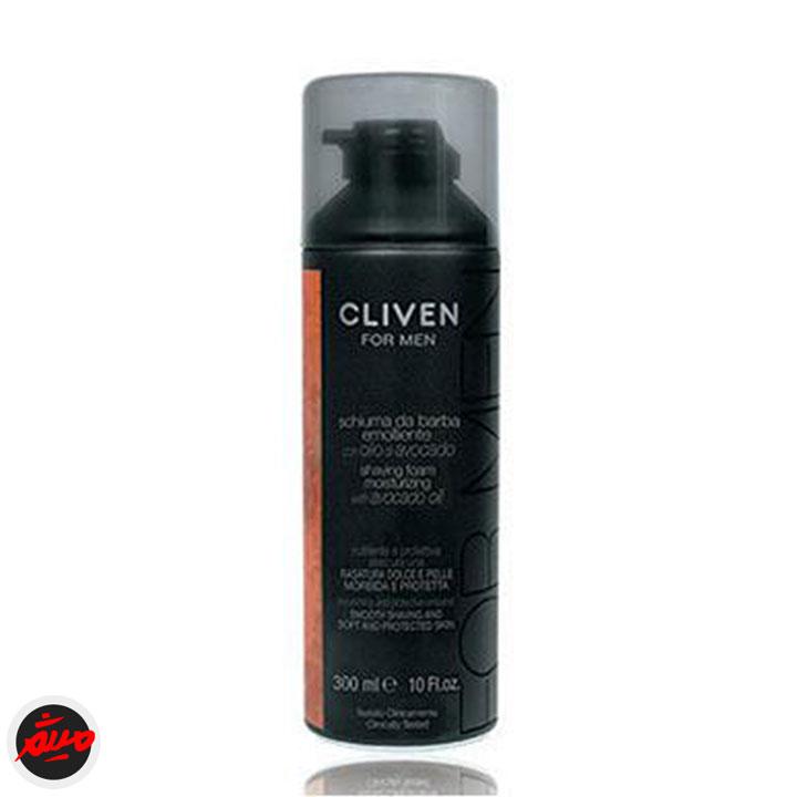 فوم 9434 مغذی آووکادو اصلاح کلیون