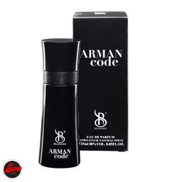 خرید ادکلن آرمانی کد برندینی