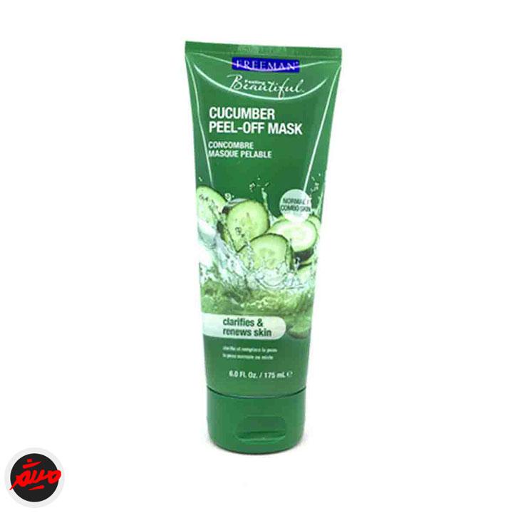 ماسک خیار فریمن