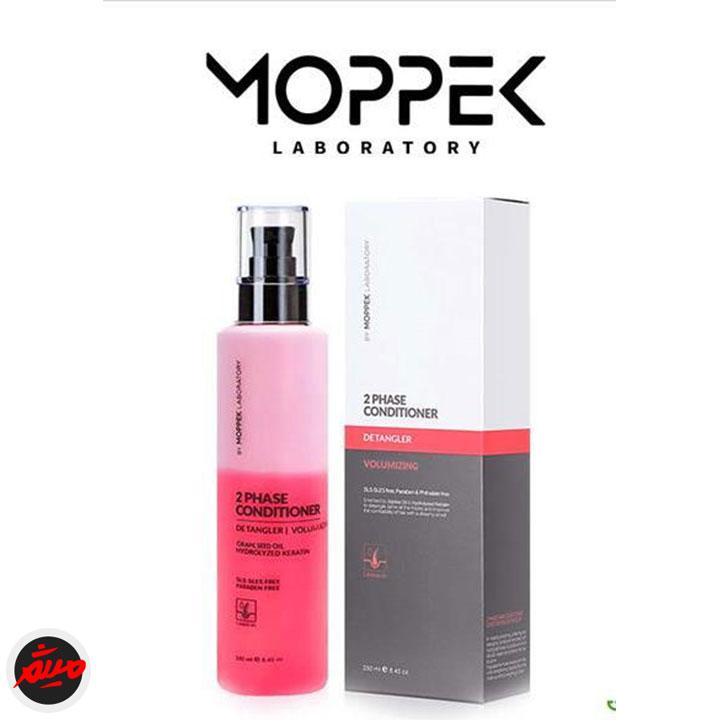 اسپری سرم دو فاز مو گره بازکن و حجم دهنده موپک