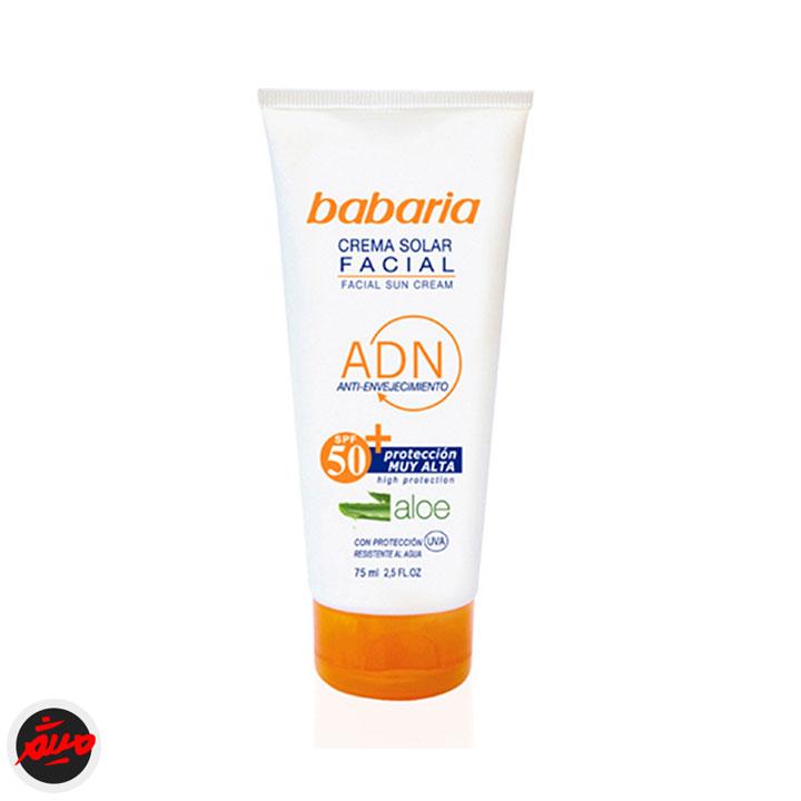 کرم ضد آفتاب spf 50 آلوئه ورا باباریا