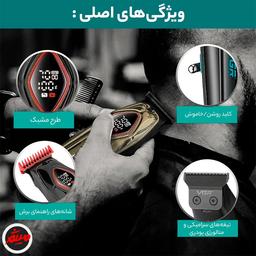 تصویر محصول