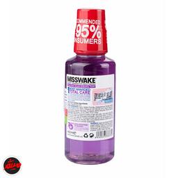 خرید دهانشویه میسویک بنفش