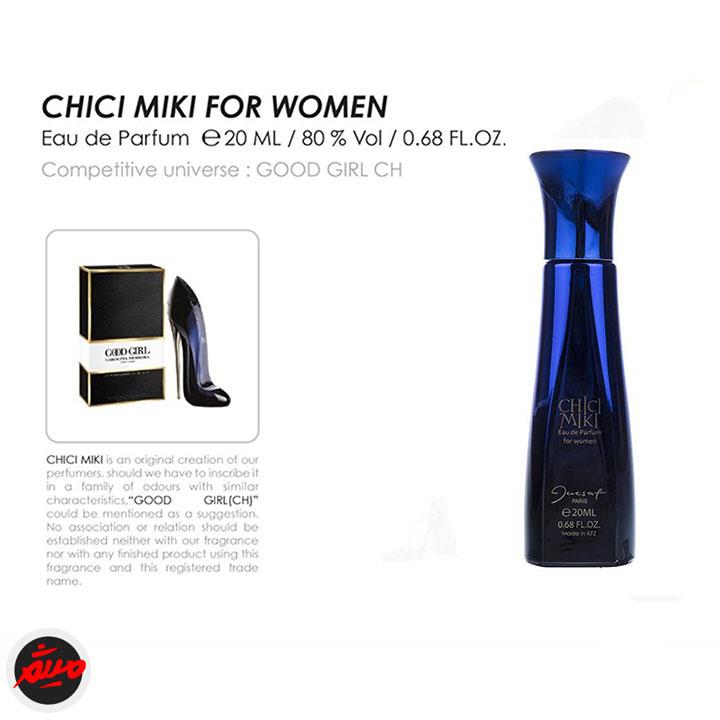 ادکلن شیکی میکی مشابه گود گرل ژک ساف جیبی