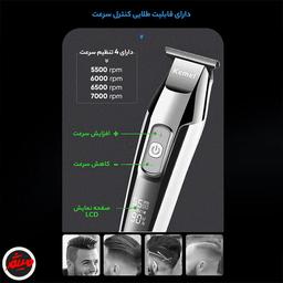 تصویر محصول