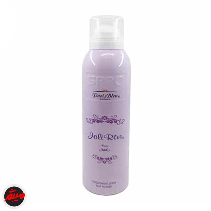 اسپری پاریس بلو زنانه پرفیوم جولی روه 200 میل