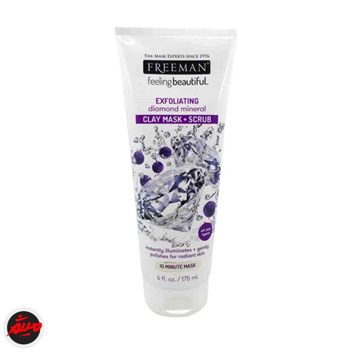 ماسک الماس معدنی فریمن
