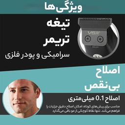 تصویر محصول