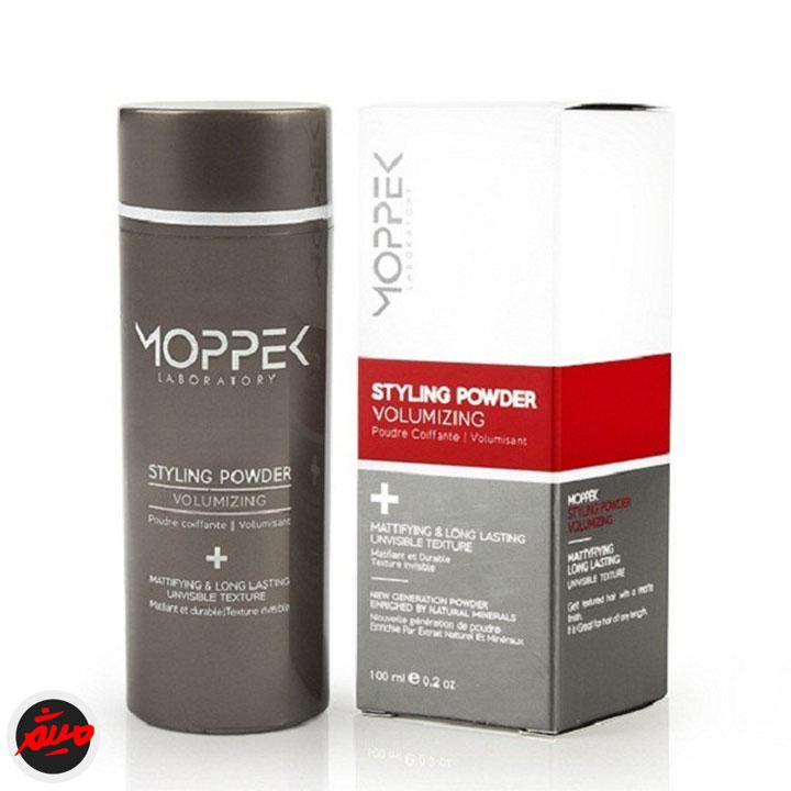 پودر پر پوش کننده و حالت دهنده موپک مو