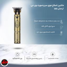 تصویر محصول