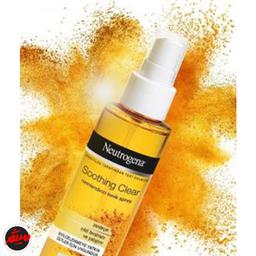 خرید تونر زردچوبه نیتروژنا