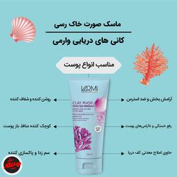 تصویر محصول