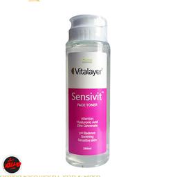 قیمت تونر پاک کننده سنسی ویت پوست حساس ویتالیر صورت