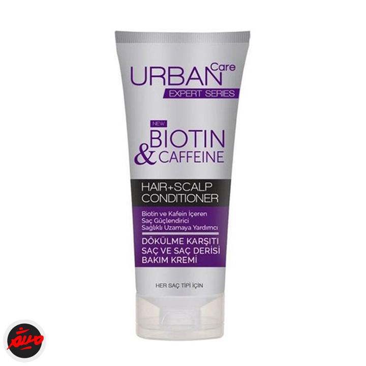 نرم کننده مو و پوست سر اربان کر بیوتین و کافئین 200 میل