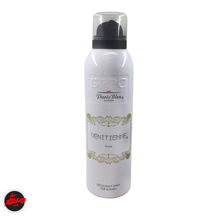 اسپری پاریس بلو زنانه پرفیوم ونیتین 200 میل