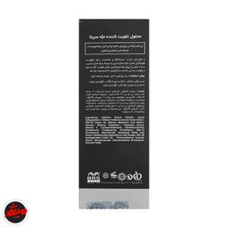 تصویر محصول