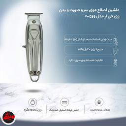 تصویر محصول