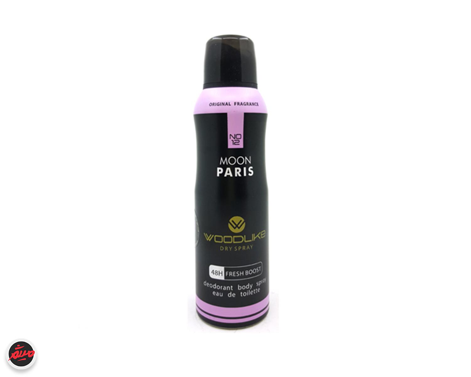 اسپری مون پاریس ایو سنت بدن وود لایک