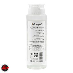 خرید تونر پاک کننده اکتی ویت ویتالیر صورت