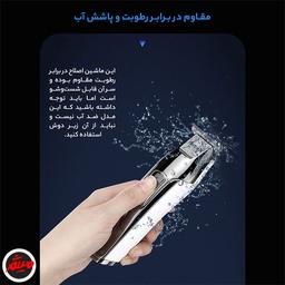 تصویر محصول