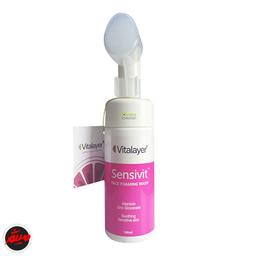 خرید فوم شستشو سنسی ویت ویتالیر صورت مخصوص پوست حساس