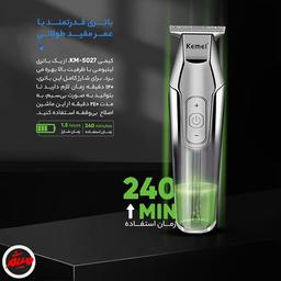 تصویر محصول