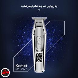 تصویر محصول