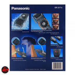 تصویر محصول